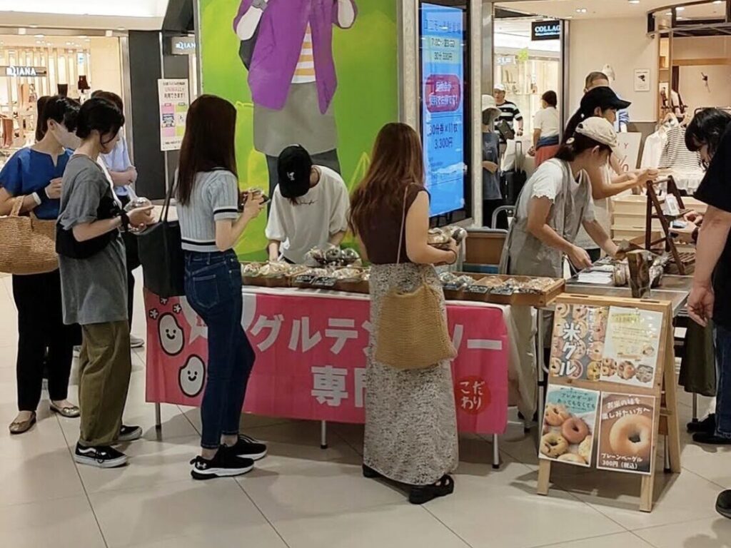 名古屋のグルテンフリーパン販売